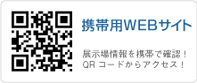 �g�їpWEB�T�C�g