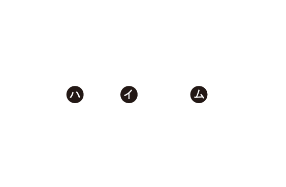 816の日大商談祭