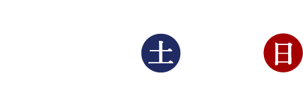 2026年8月15日（土）・16日（日）開催時間：10:00-17:00