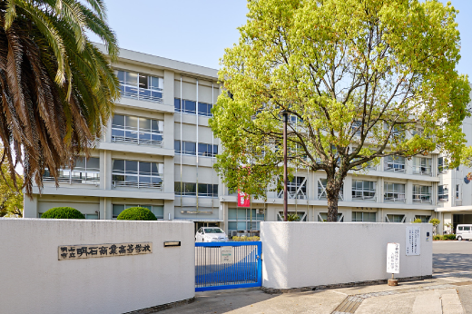 明石市立明石商業高校