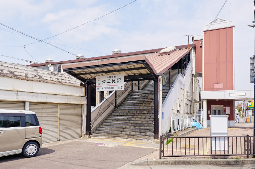 山陽電鉄「東二見」駅