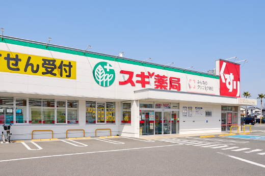 スギ薬局 明石魚住店