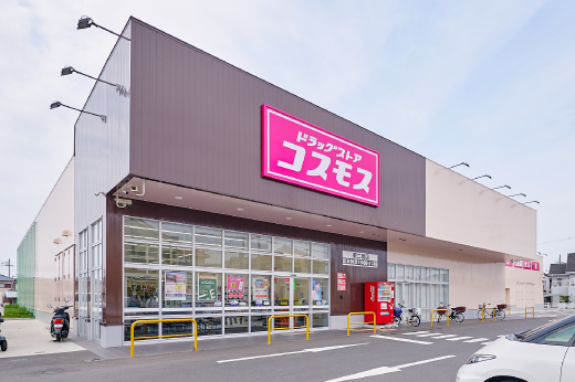 ドラッグストアコスモス 東二見店