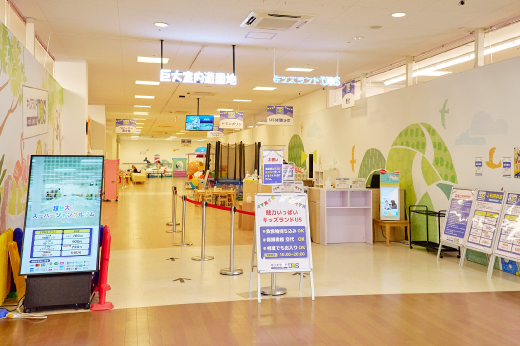 キッズランドUS神戸大久保店（ナフコ２階）