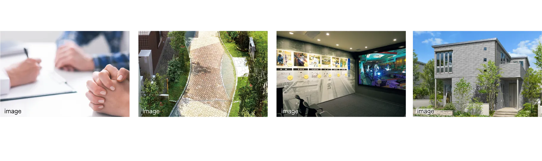 最大二つご参加いただけます。資金・間取り相談、敷地調査、体験型ショールーム、分譲住宅見学