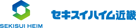 セキスイハイム近畿