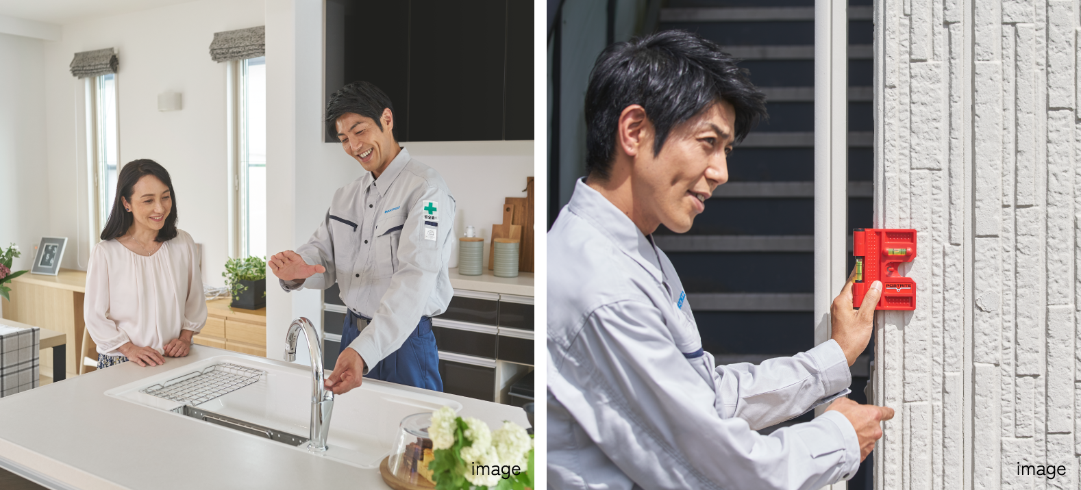 アフターサポートを受ける様子の写真