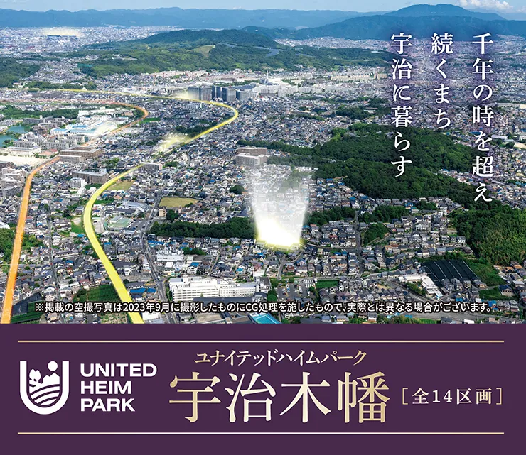 ユナイテッドハイムパーク宇治木幡