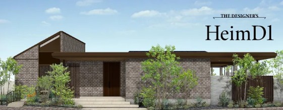 大人気フルオーダー平屋住宅完成見学会＆工場見学会