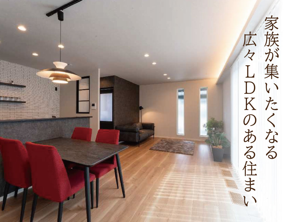 【舞鶴市七日市Ⅲ】内覧会