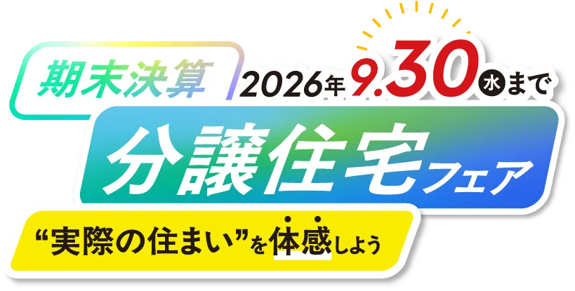 お近くのエリアをお選びください