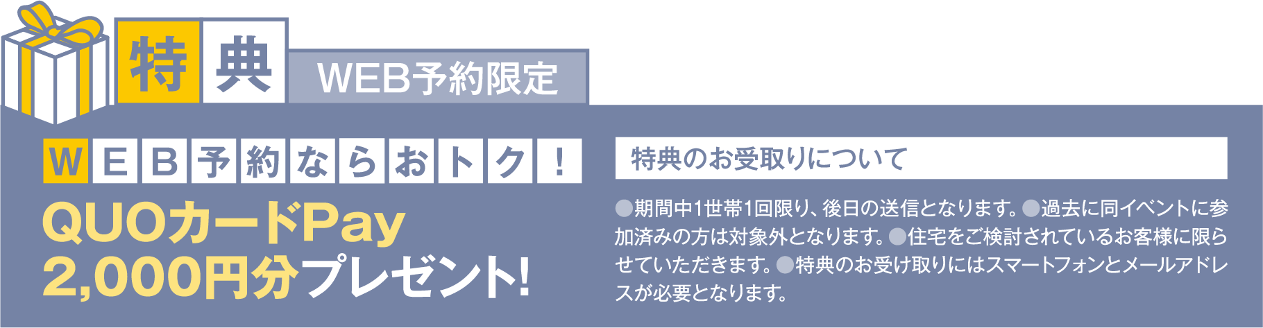 自由に見学DAY！