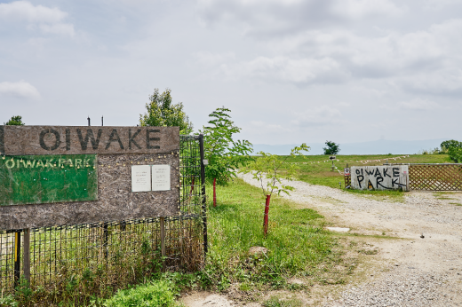 OIWAKE PARK キャンプ場