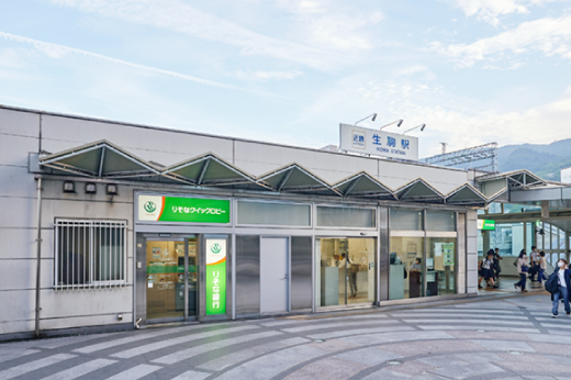 近鉄奈良線・近鉄生駒線・けいはんな線「生駒」駅