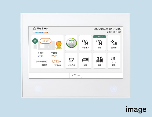 HEMS（スマートハイムナビ）