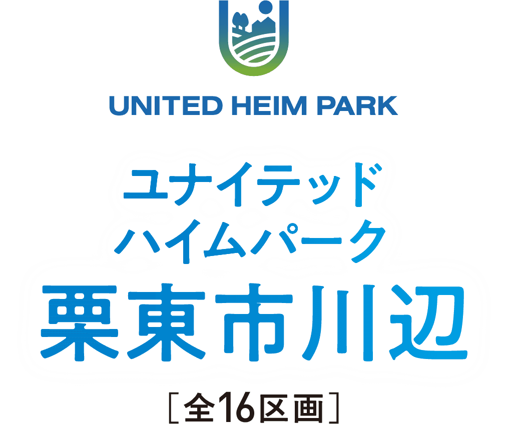 ユナイテッドハイムパーク栗東市川辺［全16区画］