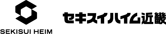 セキスイハイム近畿のロゴ