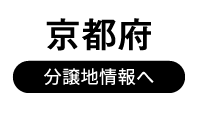 京都府