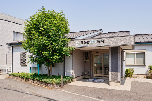 なかお眼科医院