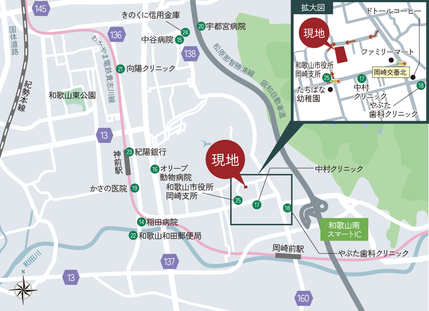 ロケーションマップ（公共・医療施設）