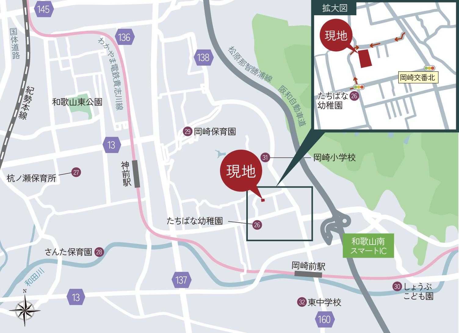 ロケーションマップ（教育施設）