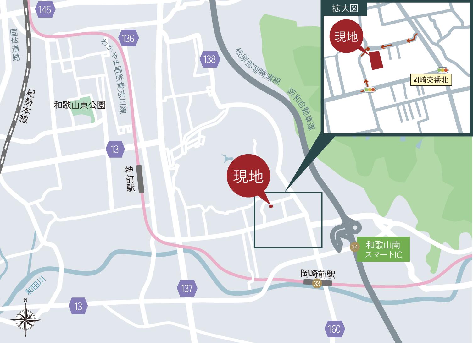 ロケーションマップ（交通機関）