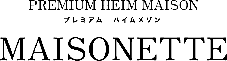 プレミアムハイムメゾン MAISONETTE