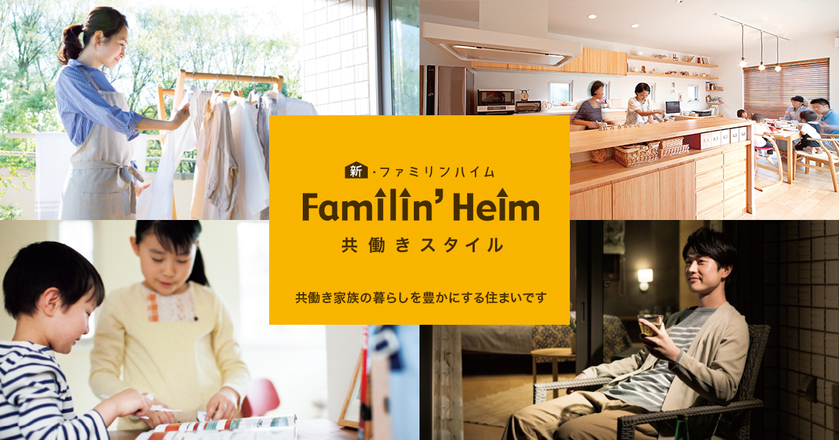 家族に介入する社会: 近代家族と国家の管理装置 | ジャック