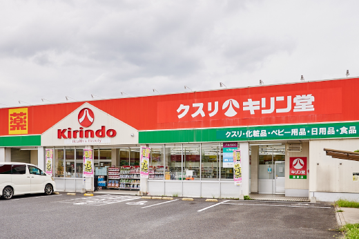 キリン堂 栗東店