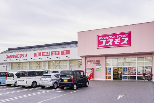 ドラッグストアコスモス へそ店