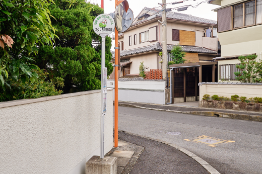 大宝循環線くるっとバス「スダレ西児童遊園」バス停