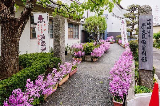 四條畷市立歴史民俗資料館の写真