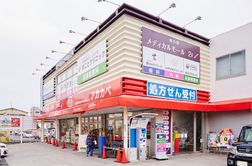耳鼻咽喉科・アレルギー科まことクリニックの写真