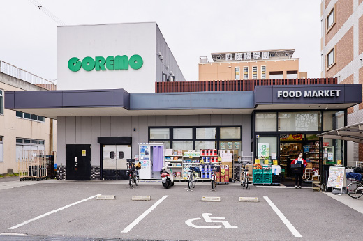 コレモ四条畷店の写真