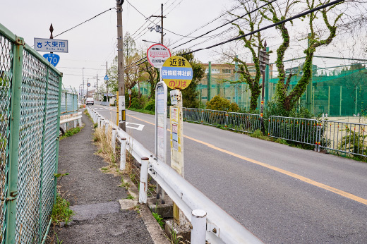 近鉄バス「四条畷神社前」バス停