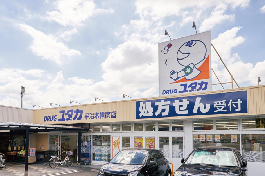 ドラッグユタカ宇治木幡南店