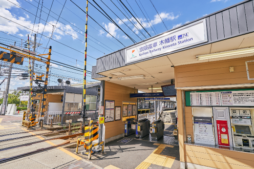 京阪宇治線「木幡駅」