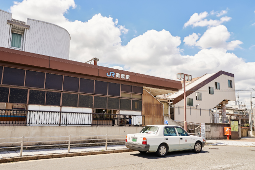 JR奈良線「黄檗駅」