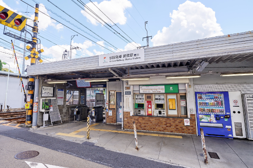 京阪宇治線「黄檗駅」 