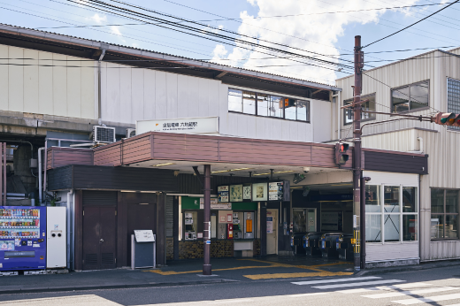 京阪宇治線「六地蔵駅」 