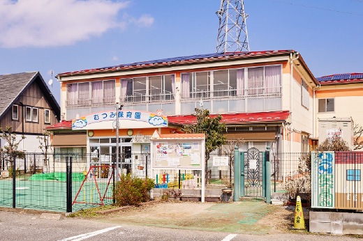 むつみ保育園外観写真