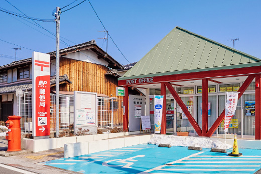 八日市中野郵便局の外観写真