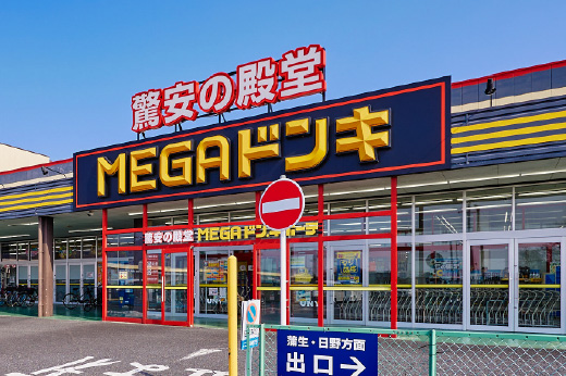 MEGAドン・キホーテUNY 東近江店の外観写真