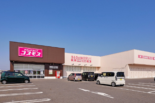 ドラッグストアコスモス 中野店の外観写真